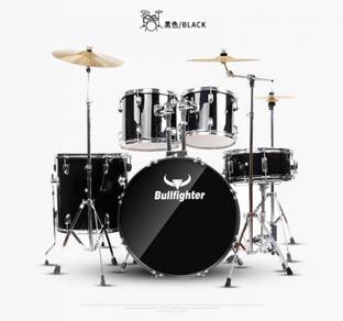New D1 Drum Set