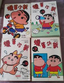 Crayon shin Chan Chinese book children kids