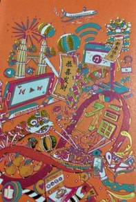 U Mobile Abstract Angpows x 8 (New)
