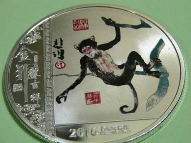 2016 Zodiac Monkey Year Commemorative coins (A)